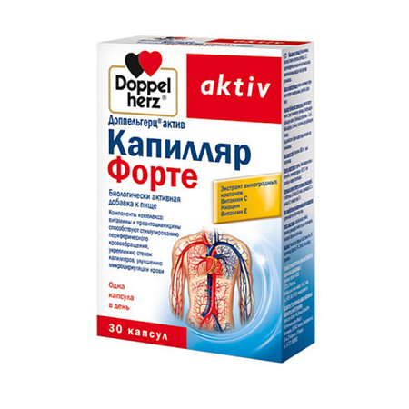 Доппельгерц Актив Капилляр форте капс №30