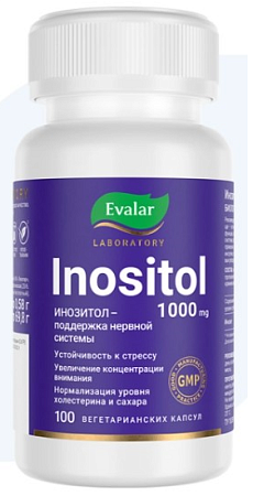Инозитол Эвалар капс 500 мг №100 