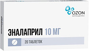 Эналаприл тб 10 мг №20