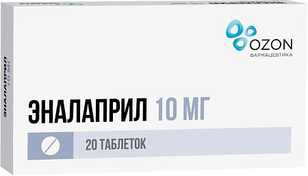 Эналаприл тб 10 мг №20