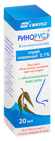 Ринорус спрей 0.1% 20 мл 
