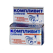 Компливит Сияние тб п/о №30