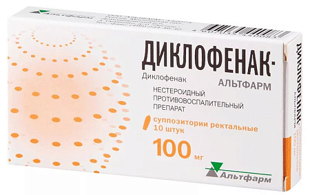 Диклофенак-Альтфарм супп 100 мг №10