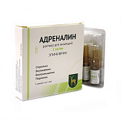 Адреналин р-р д/инъек 1 мг/мл амп 1 мл №5