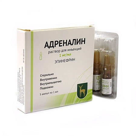 Адреналин р-р д/инъек 1 мг/мл амп 1 мл №5