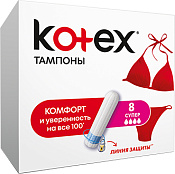 Тампоны Котекс (Kotex) Ультрасорб Супер №8