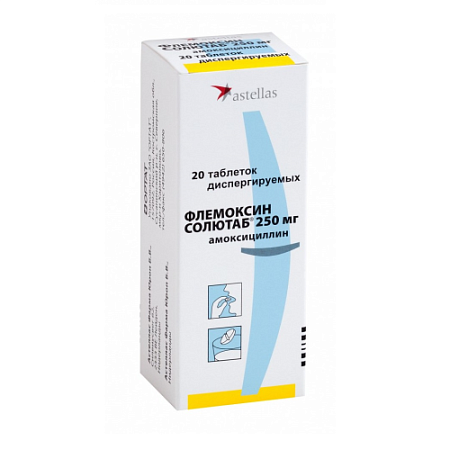 Флемоксин Солютаб тб дисп 250 мг №20