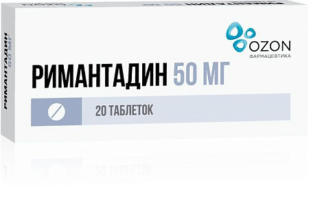 Римантадин (Ремантадин) тб 50 мг №20