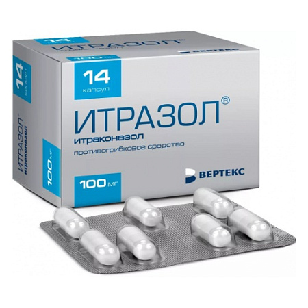 Итразол капс 100 мг №14