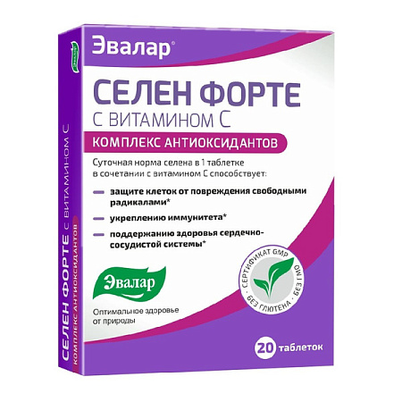 Селен форте с вит С Эвалар тб №60