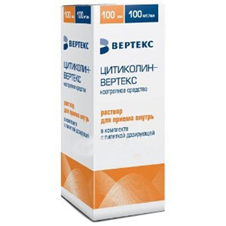 Цитиколин Вертекс р-р для приема внутрь 100 мг/мл 100 мл