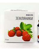 Масло эфирное Земляники 10 мл