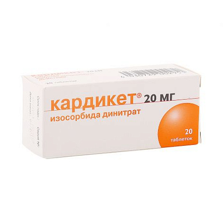 Кардикет тб 20 мг №20