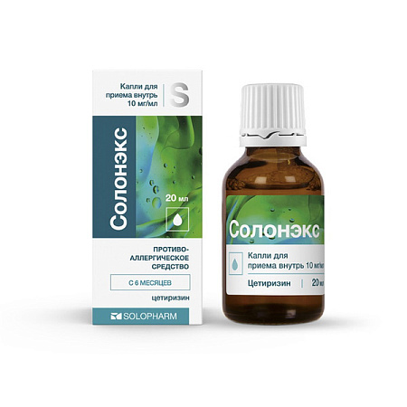 Солонэкс капли для приема внутрь 10 мг/мл флакон 20 мл