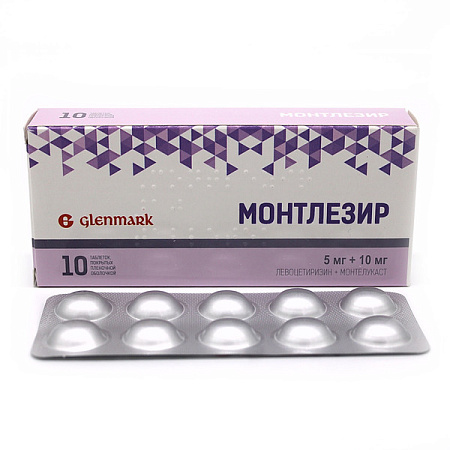 Монтлезир тб п/о 5 мг+10 мг №10