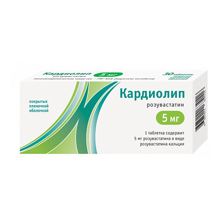 Кардиолип тб п/о 5 мг №60 