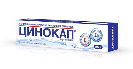 Цинокап крем д/нар прим 0.2% 25 г 