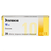 Эголанза тб п/о 10 мг №28