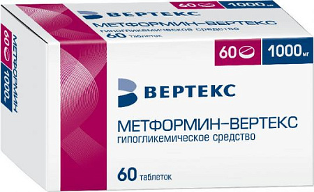 Метформин Вертекс тб п/о 1000 мг №60