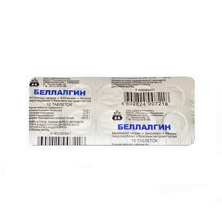 Беллалгин тб №10