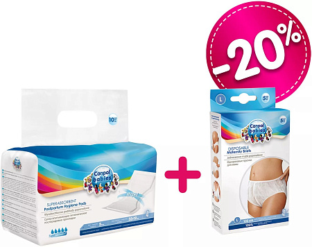 Прокладки Канпол Бейбиз (Canpol babies) Супер п/род №10+ трус р L №5