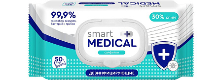 Салфетки Смарт Медикал (Smart Medical) дизенфицирующие №50