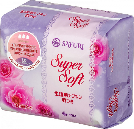 Прокладки Саюри (Sayuri) Super Soft Нормал №10