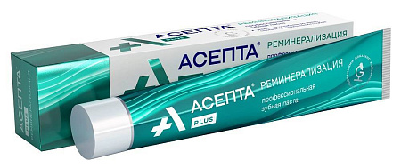 Зубная паста Асепта ПЛЮС Реминерализация 75 мл
