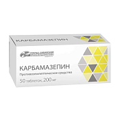 Карбамазепин тб 200 мг №50