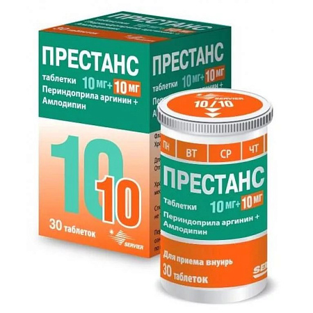 Престанс тб 10 мг+10 мг №30