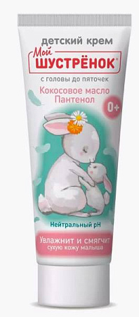 Крем детский Шустренок увлажняющий 75 мл