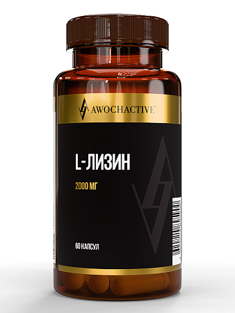 L-Лизин (Л-Лизин) Авочактив (Awochactive) капс 750 мг №60 L-Лизин (Л-Лизин) Авочактив (Awochactive) капс 750 мг №60