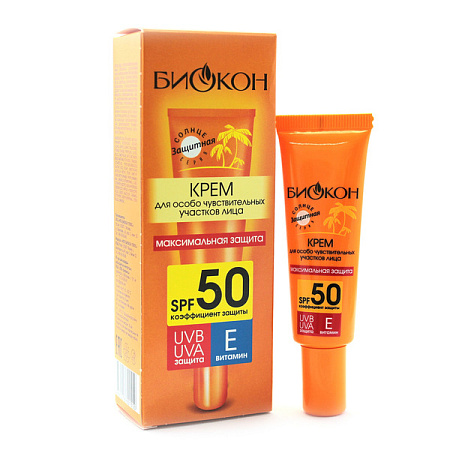 Крем Биокон Солнцезащитная серия д/особо чувств участков лица максим защита вит Е SPF 50 25 мл