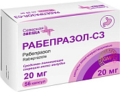 Рабепразол-СЗ капс 20 мг №56
