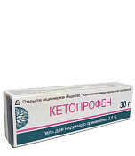 Кетопрофен гель 2.5% 30 г