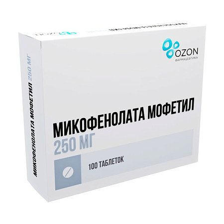 Микофенолата Мофетил тб п/о 250 мг №100