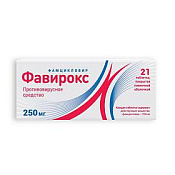 Фавирокс тб п/о 250 мг №21