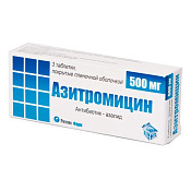Азитромицин тб п/о 500 мг №3 Азитромицин тб п/о 500 мг №3