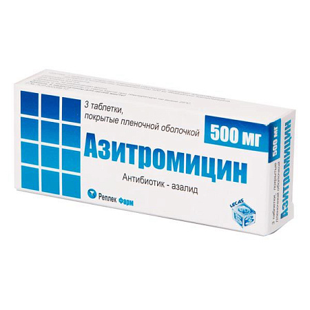 Азитромицин тб п/о 500 мг №3