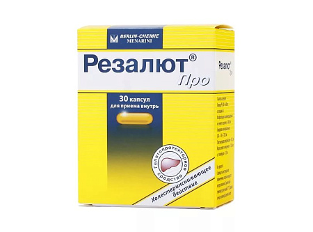 Резалют Про капс 300 мг №30