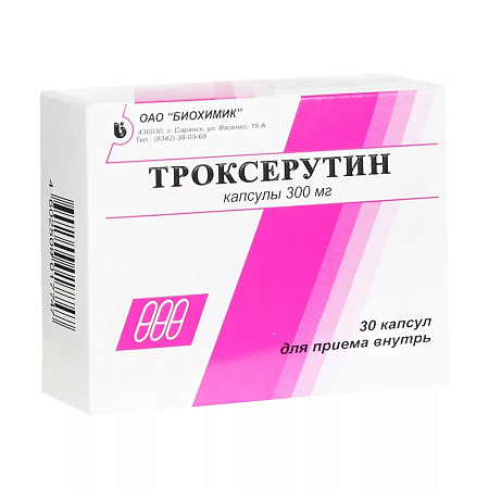 Троксерутин капс 300 мг №50