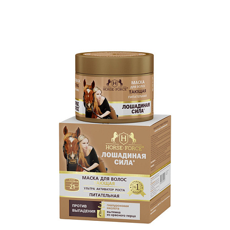 Маска Лошадиная сила "Тающая" питательная для волос 250 мл