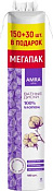 Ватные диски Амра (Amra) №180