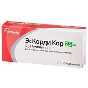 ЭсКорди Кор тб 2.5 мг №30