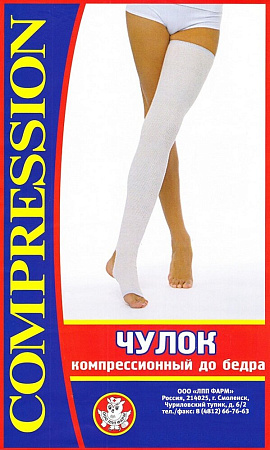 Чулок компрес ЛПП Фарм 3 кл до бедра со швом чмк р 4 бел