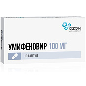Умифеновир капс 100 мг №10