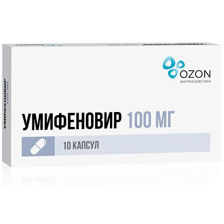 Умифеновир капс 100 мг №10