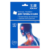 Пластырь косметический Юкан Чжуйфен обезболивающий д/головы №2