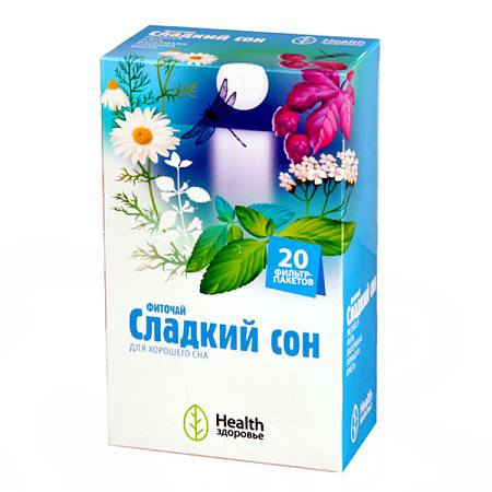 Фиточай Сладкий сон ф/п 2 г №20