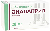 Эналаприл тб 20 мг №60